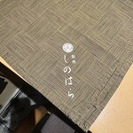 銀座 しのはら - 