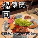 restaurante del mar - 