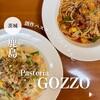 パステリア ゴッツォ
