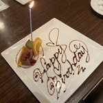 ベーカリーレストランサンマルク - 誕生日プレート