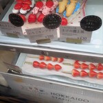 いちごBonBonBERRY - 