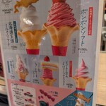 いちごBonBonBERRY - 