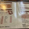 伊達商店