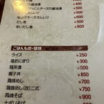 伊達商店 - 