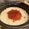 食堂 こづち