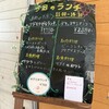レストラン 洋食工房