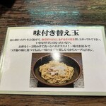 らぁめん小池 - 