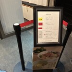 らぁめん小池 - 