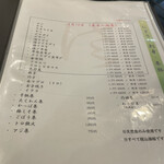 地魚料理・鮨 佐々木 - 