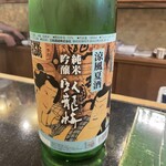 地魚料理・鮨 佐々木 - 