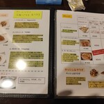 カフェバー リヒト - 