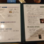 カフェバー リヒト - 