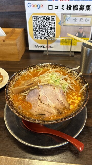 荒川らーめん魂 あしら （【旧店名】どさん子荒川店） - 平木田