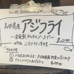 洋食 ツバキ亭 - 