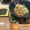 『今日、うどん』