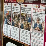 青森魚菜センター - 