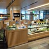 彩雲堂 シャミネ松江店