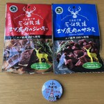 北海道どさんこプラザ 札幌店 - ガチャではテレビ塔の缶バッジが出ました。