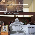 ミカドコーヒー - 