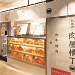 和牛放題之殿堂 秋葉原 肉屋橫丁 燒肉 - 