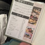 すっぽん料理 ・ 割烹くぼた - 