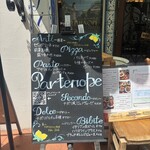 パルテノペ 恵比寿店 - 