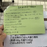 タケウチ - 気まぐれプレートの内容