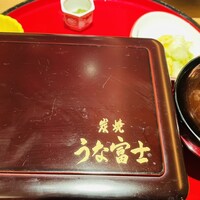 炭焼 うな富士 有楽町店 - 