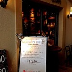 SALVATORE CUOMO & BAR すすきの - 