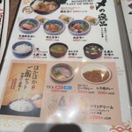 天ぷら串焼海鮮 米福 - 