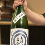 鮨駒 - 美酒の設計（秋田）