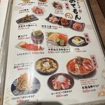 天ぷら串焼海鮮 米福 - 