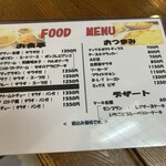 カフェクレール - 