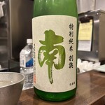 酒亭 田中 - （酒亭田中）2025.4