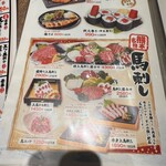 天ぷら串焼海鮮 米福 - 