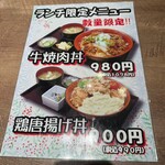 天ぷら串焼海鮮 米福 - 