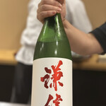 鮨駒 - 謙信（新潟）