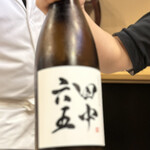 鮨駒 - 田中六十五（福岡）