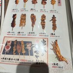 天ぷら串焼海鮮 米福 - 