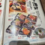 天ぷら串焼海鮮 米福 - 