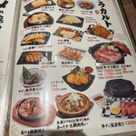 天ぷら串焼海鮮 米福 - 