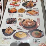 天ぷら串焼海鮮 米福 - 