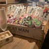 MEAT 肉男 MAN 六本木店