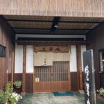 生蕎庵 - 綺麗なお店です