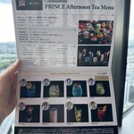 トップ オブ ヨコハマ バーラウンジ - 