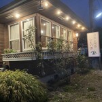 食事と喫茶 ひといき - 