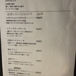 食事と喫茶 ひといき - 