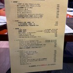 レストラン夢時庵 - ドリンクリスト