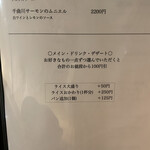 食事と喫茶 ひといき - 