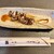 橘 - 料理写真:
